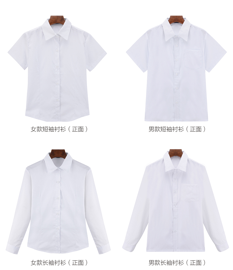 秋季中学生校服定做