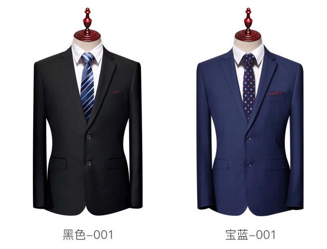 北京企业定制工服的风格