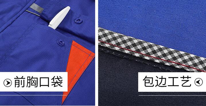 蓝色短袖涤棉工作服口袋及包边工艺介绍
