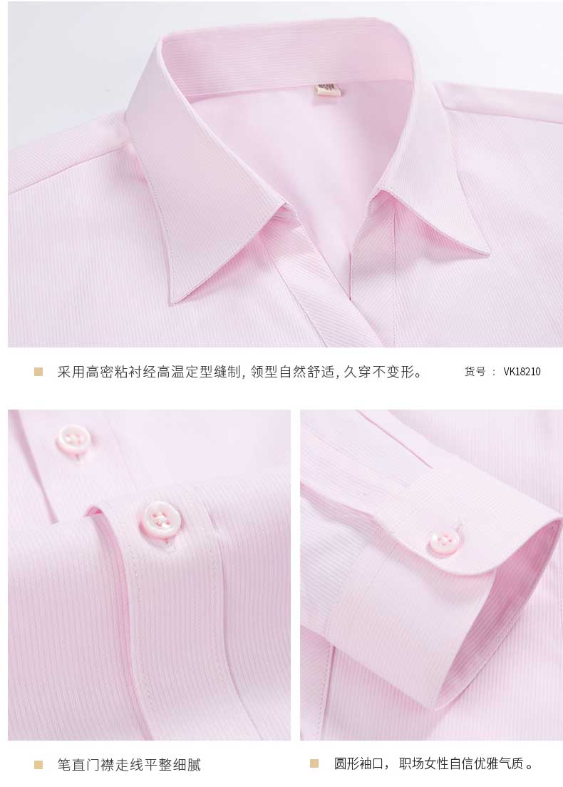 女士衬衫V领粉色紫色夏季定做衣领袖口细节图