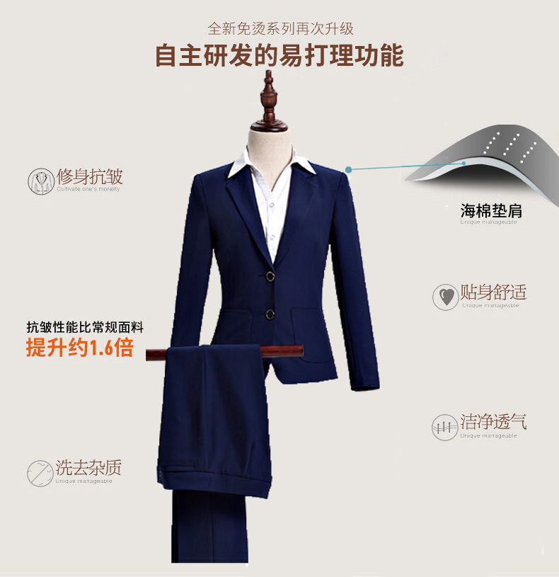 大堂经理工服定做