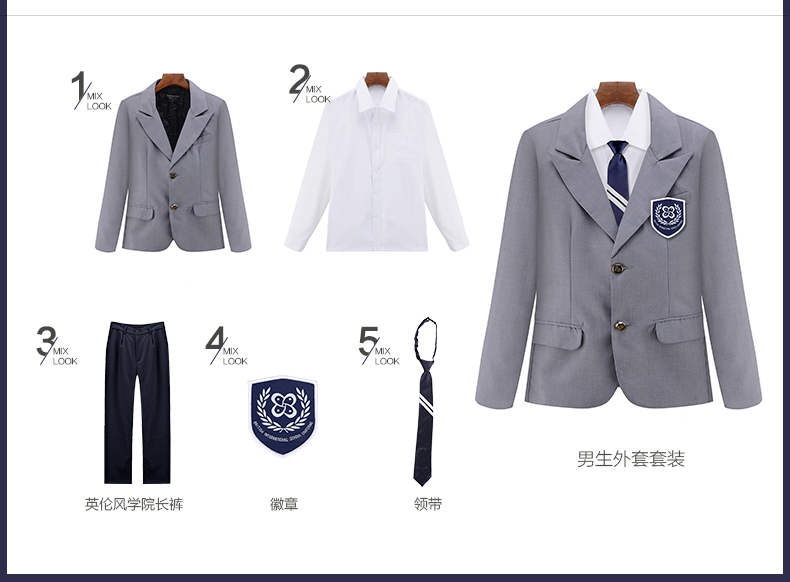 中学生校服图片