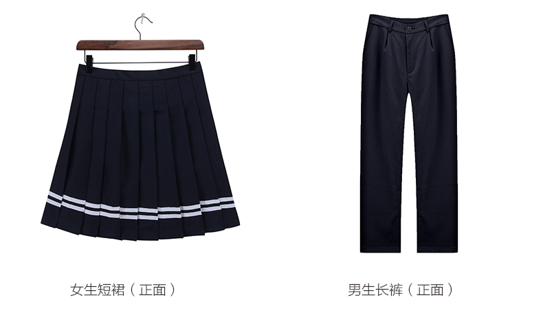 中学生校服图片