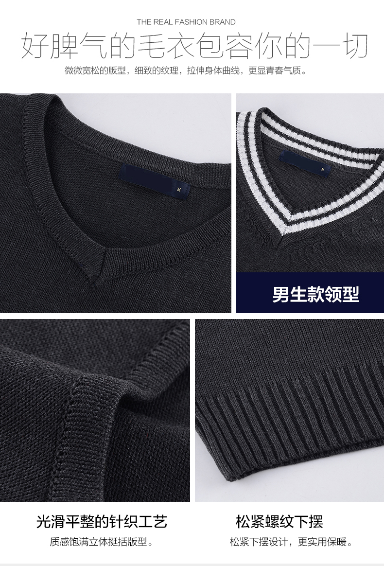 秋季中学生校服定做