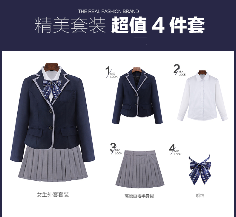 日韩风格中学生校服图片