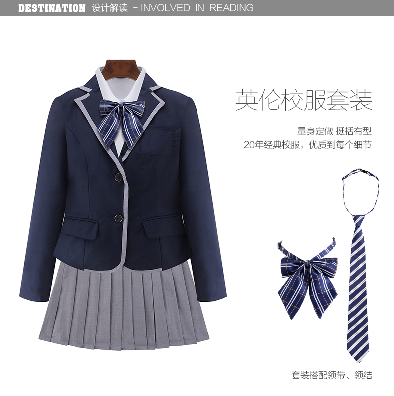 日韩风格中学生校服图片