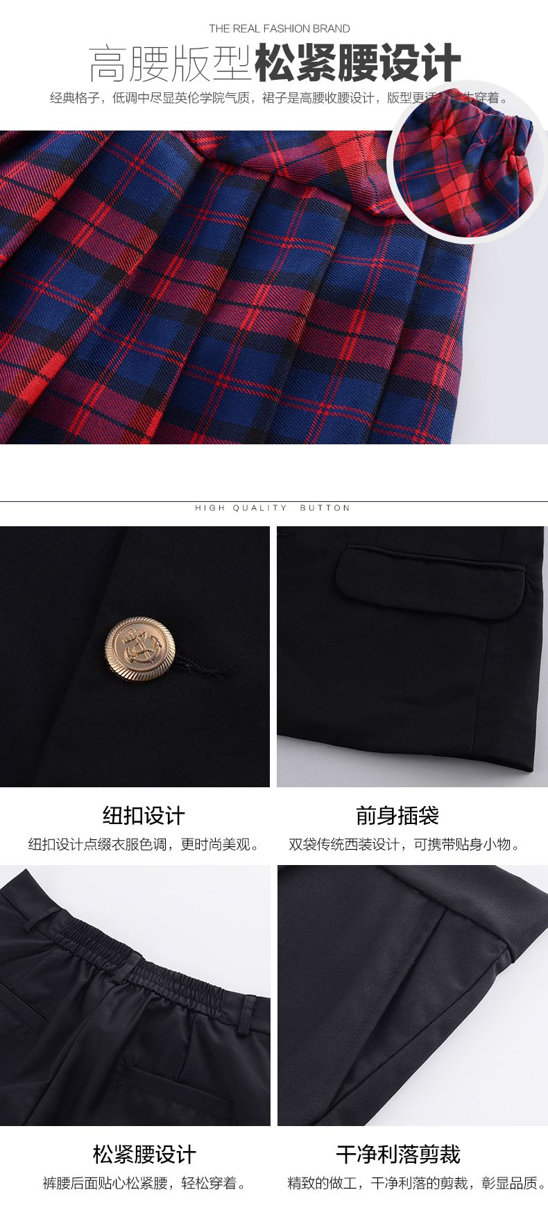英伦风格学生服定做