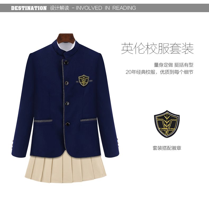 时尚学校校服定做款式