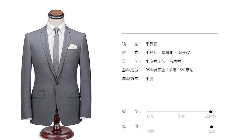 订制办公室工服MZN-JX11款详细参数