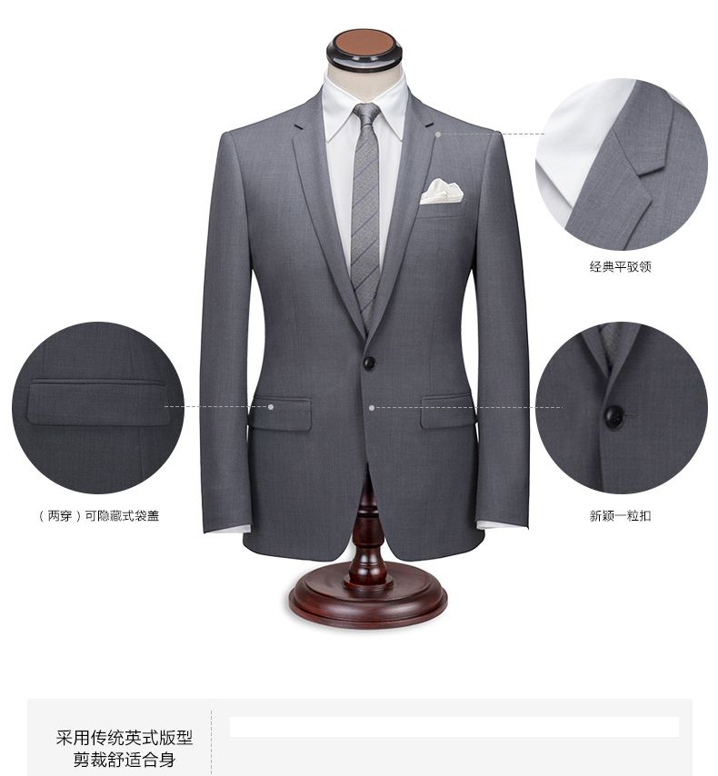 订制办公室工服MZN-JX11款详细参数正面介绍