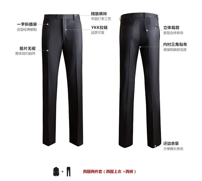 订制办公室工服MZN-JX11款详细参数裤子介绍