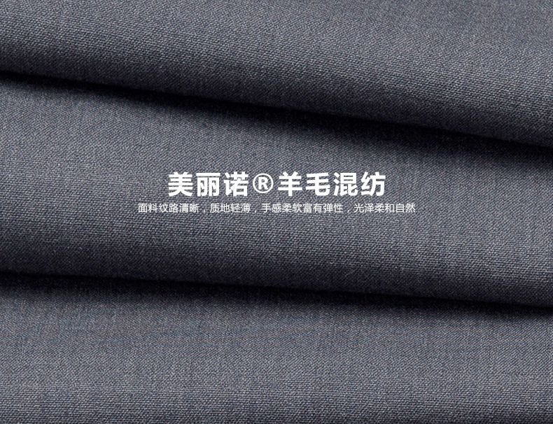 订制办公室工服MZN-JX11款详细参数面料介绍