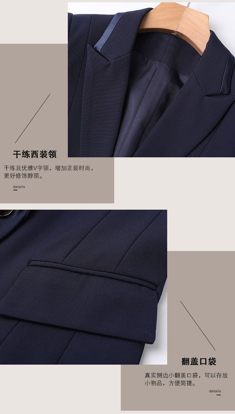教育行业职业装