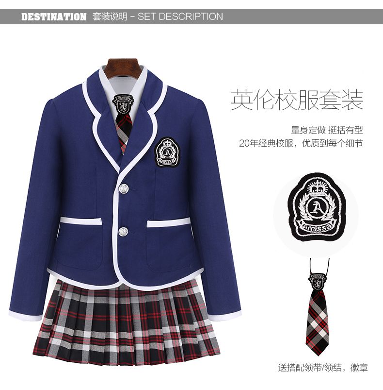 英伦风格小学生校服定做