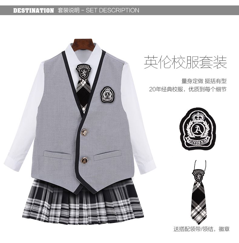 小学生校服定做套装