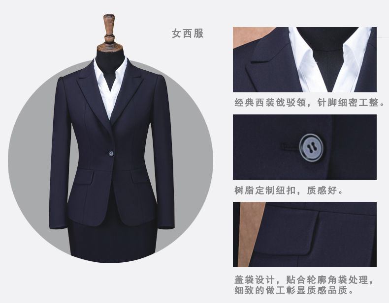 时尚工作制服定做细节图