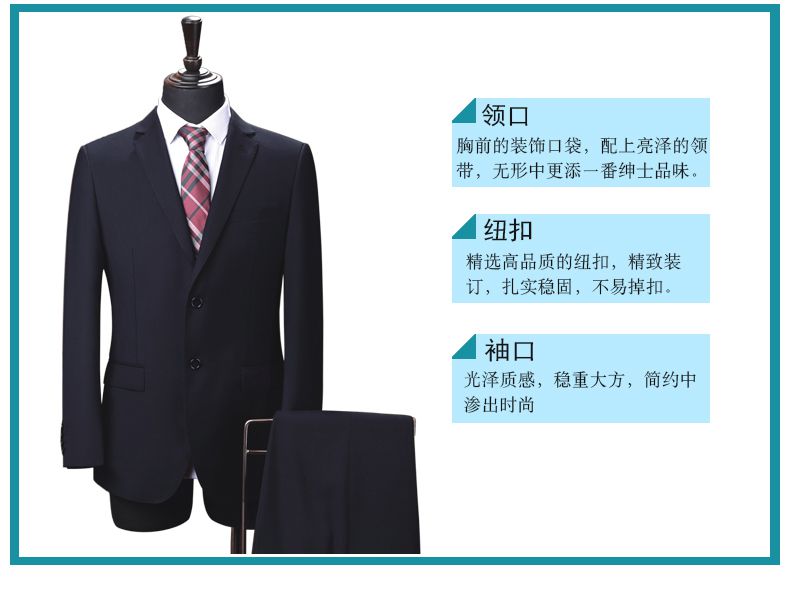 员工工作制服定做