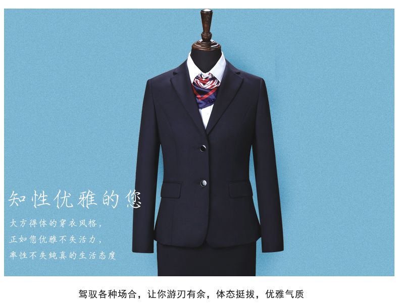 行业制服定做