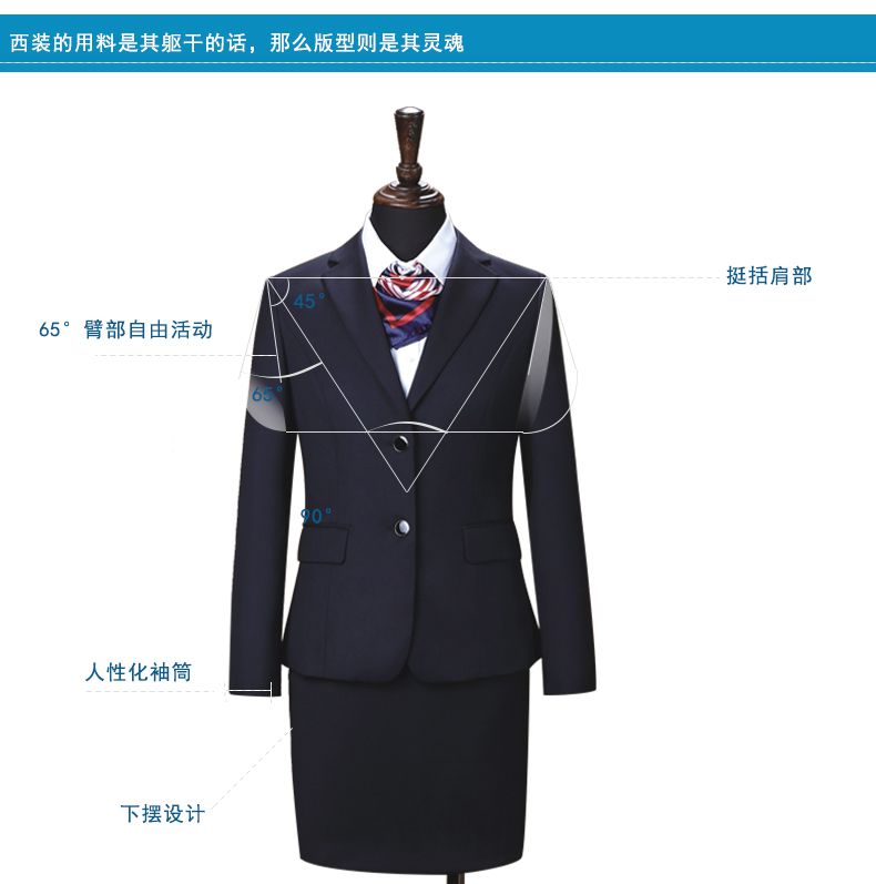 行业制服定做