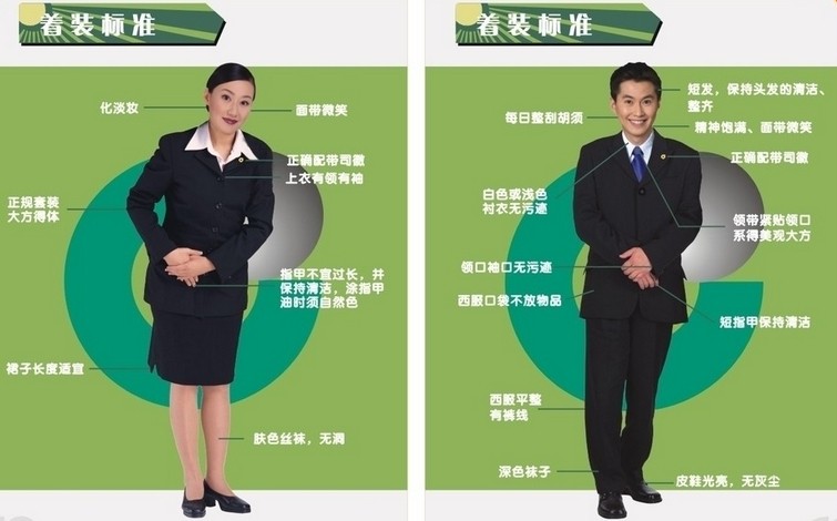 银行工装定制，北京银行工服定做
