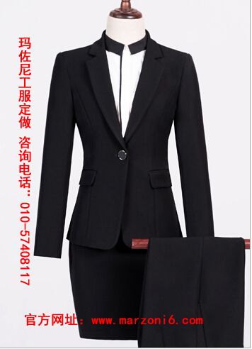 都市女士工服定做