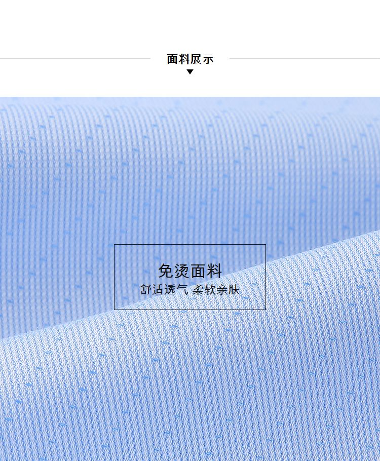 衬衫定做