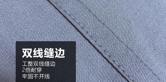 玛佐尼建筑工作服定制