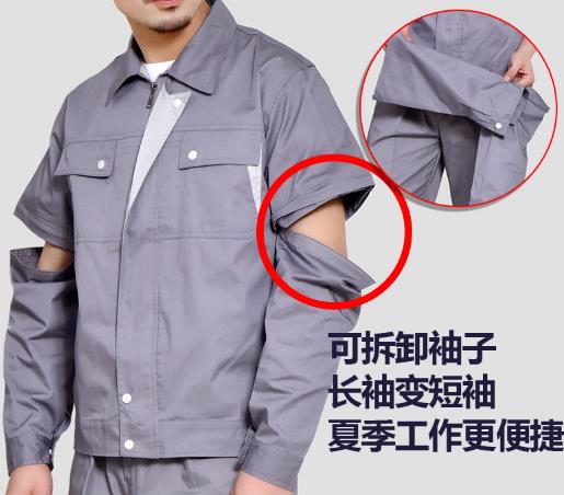 玛佐尼工作服定制