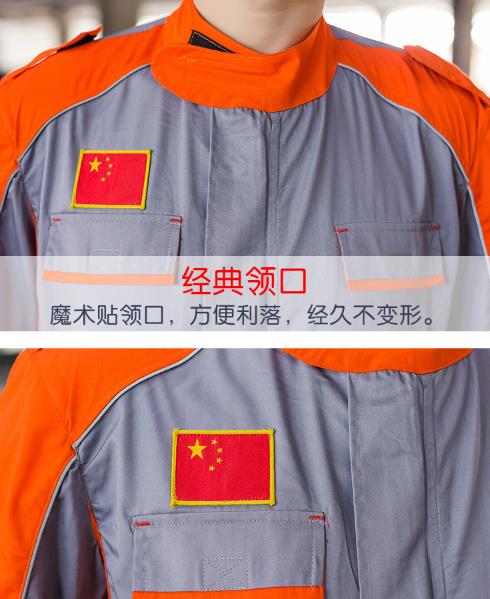 玛佐尼4s店工作服定做