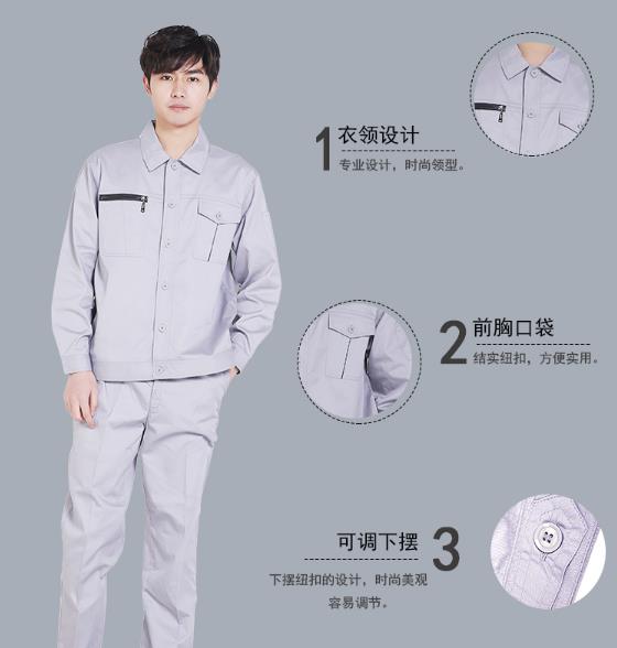 玛佐尼工作服定制