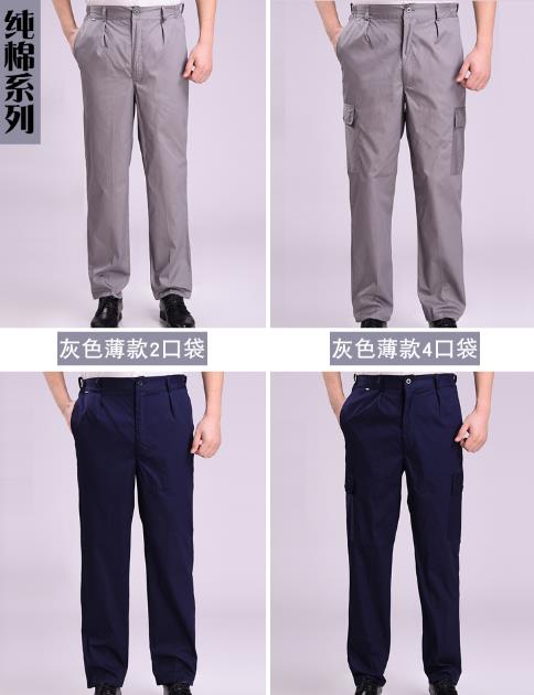 玛佐尼工作服定制