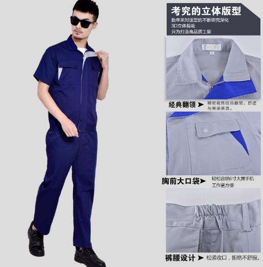 玛佐尼工作服定制