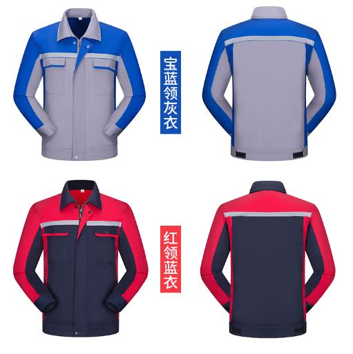 工作服定做厂家