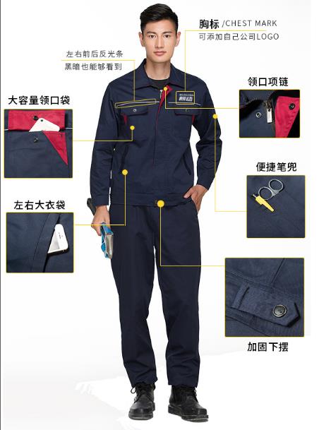 秋季工作服定制