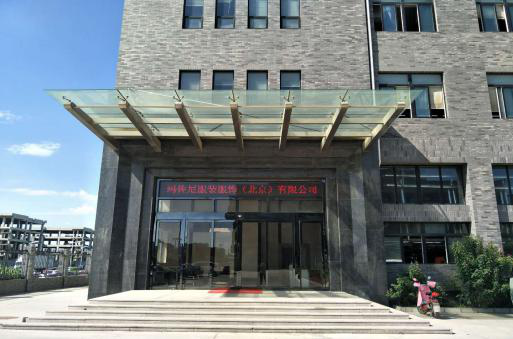 玛佐尼工厂实景