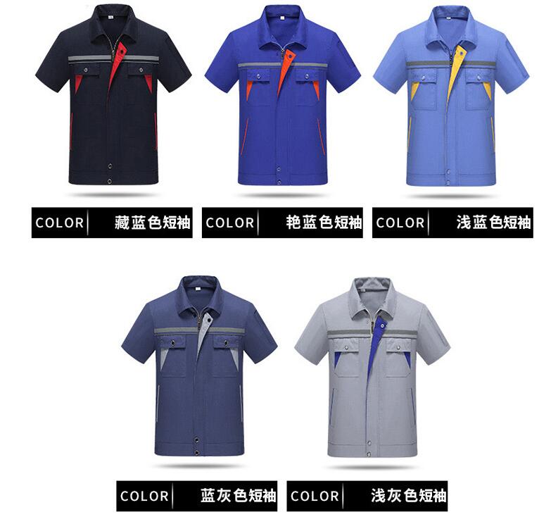 定做蓝色短袖涤棉工作服多色可选款式图介绍