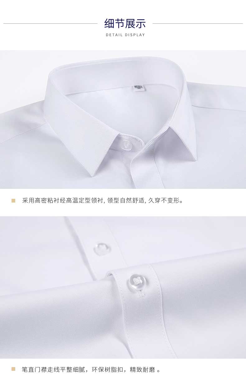 优质长绒棉 定制男士短袖衬衫细节图介绍