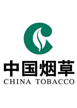 中国烟草西服工作服定制案例
